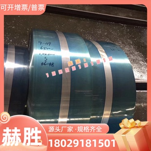 薄板 现货25MnTiBRE合金结构钢 37SiMn2MoV钢板 圆钢 实心棒 圆棒