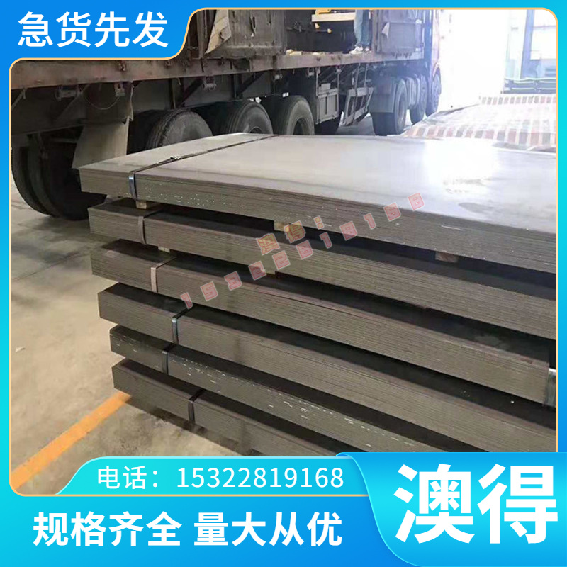 现货供应90MnV8模具钢15MnV5 钢板17MnV6 90MNV8油钢板CK67规格齐