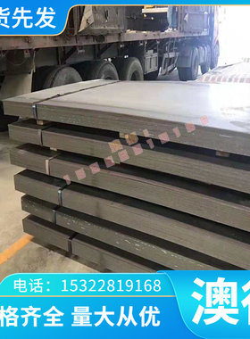 现货供应Q195 冷轧板 Q355NE 拉伸薄板 Q345D Q345E q235A 1mm-90