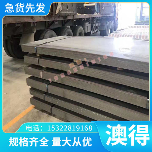 GH4169圆钢GH3030圆棒GH3044高温合金钢GH3039,GH3128,GH4145钢板