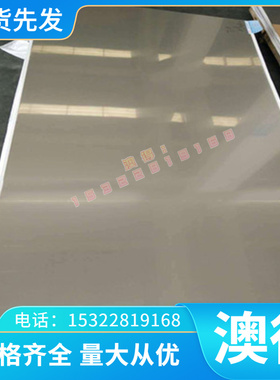 CuZn16Si4-C硅黄铜 GK-CuZn15Si4 铜板 2.0492.05 2.0492.02 铜棒