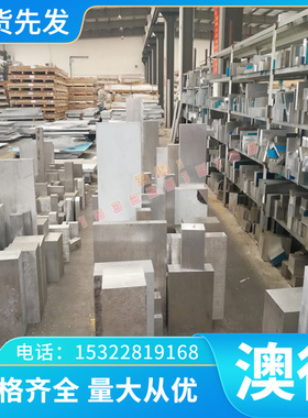 供应AC9B ADC1 ADC3 ADC5 ADC6铝排ADC10 ADC10Z ADC12铝合金圆棒