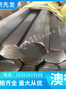 1060H24 3003H18 5052铝卷5052H24合金铝卷AL6063 2218铝合金棒料