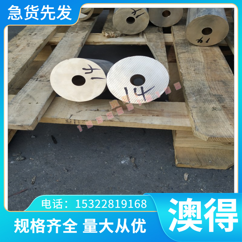 优质CM15调制料1.1140  040A15实心圆棒 C30E 圆钢棒 Ck55 35号
