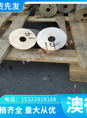 优质CM15调制料1.1140  040A15实心圆棒 C30E 圆钢棒 Ck55 35号