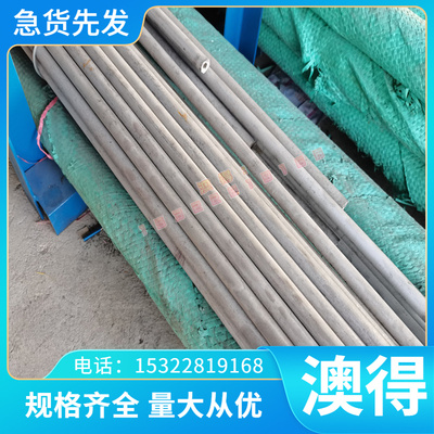 铜管C19200齐铜板合金 供应规格优质C19600C19400铜棒C18700铜合