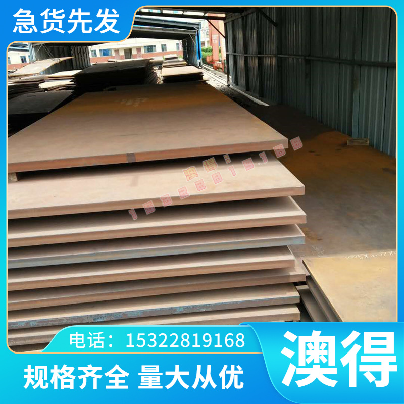 C45W C60W C67W5圆棒C70W2 C80W2碳素工具钢C105W2钢板 价格优惠