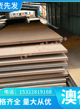 C45W C60W C67W5圆棒C70W2 C80W2碳素工具钢C105W2钢板 价格优惠