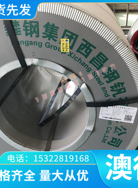 现货HPM75无磁钢1MN18CR18N 10Cr21Mn16NiN 75Mn15无磁模具钢板棒