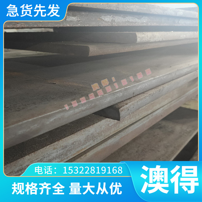 HR440/580HE 冷轧钢 CR300I 冷轧板 250P1 冷轧卷 BS700MCJ4 钢板