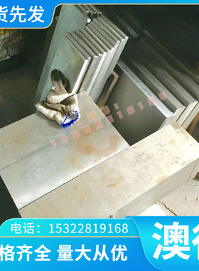 C3501铜合金CDA110 CuNi2Be CW110C铜棒CW400J CW402J CuZn42铜板