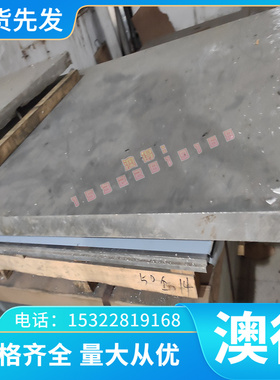 优质东莞SPCD汽车钢SAE1008冷轧板SPCC-SDSP121AQSPCC钢带SPCC-4D