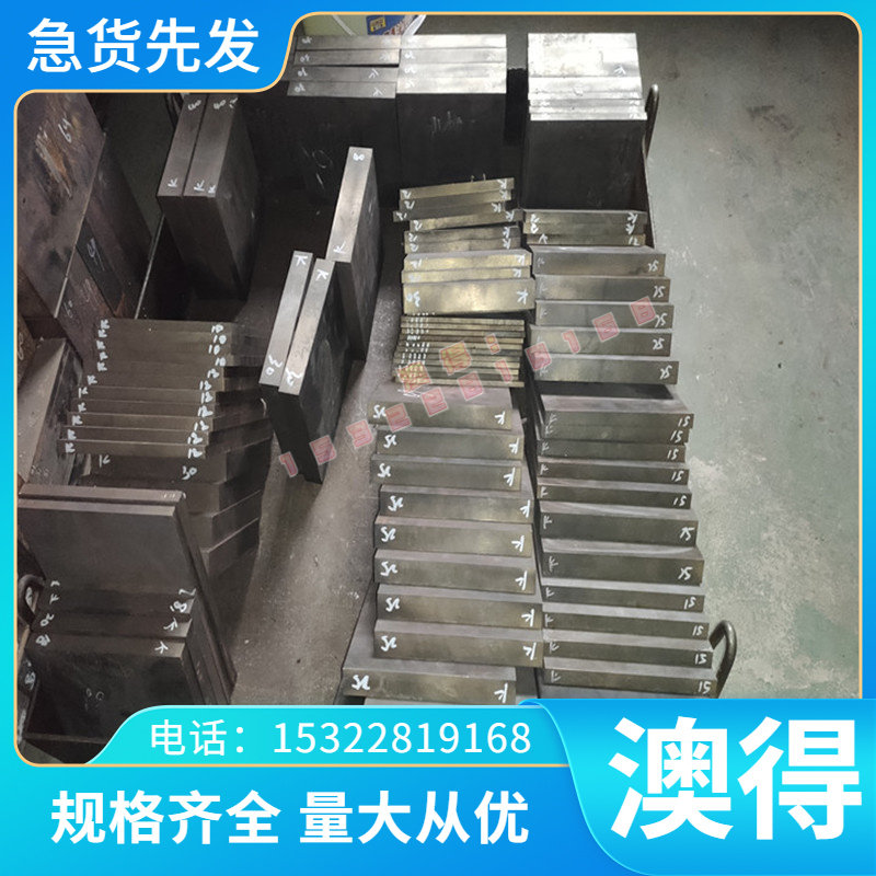 X210CR12合金结构钢 54SiCr6圆棒 38CRMOAL研磨棒SACM645中厚薄板