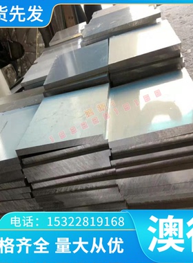 供应ZAlSi5Cu1MgD铸造铝合金 高精度GB-AlSiCu4铝棒 铝板 铝管