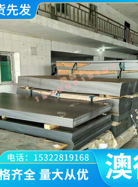 铁素体RuT300A高耐磨蠕墨铸铁RuT350A珠光体铸铁板圆棒材厚薄板材