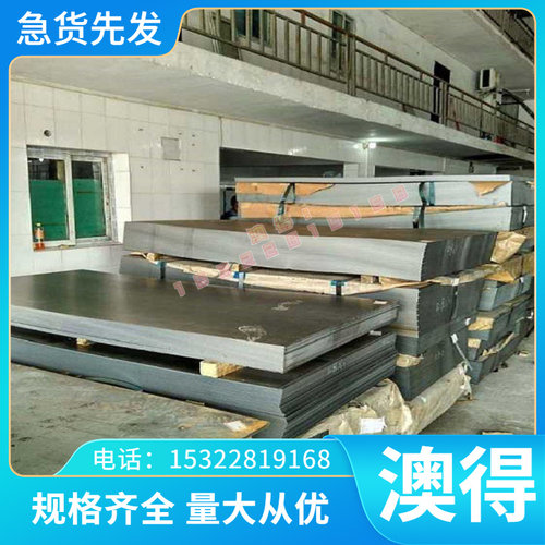 铁素体RuT300A高耐磨蠕墨铸铁RuT350A珠光体铸铁板圆棒材厚薄板材