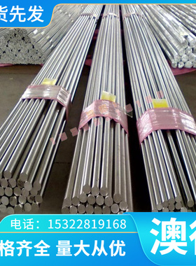 合金钢板42CrMoH板材 15CrMoH圆棒38CrA圆钢45CrMnBH钢板16MnCrB5