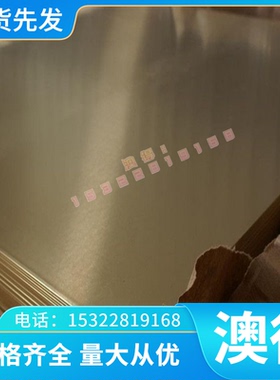 现货38SI7弹簧钢1050高强线材C276板材SUS304冷轧热轧 激光加工