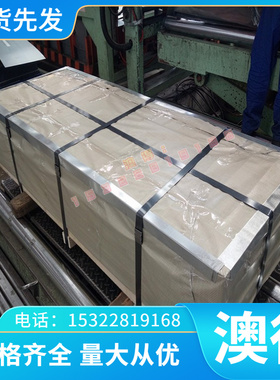 JSC390W汽车结构件冷轧板 B240ZK冷轧板卷 SPFC 390冷轧钢板