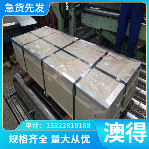 JSC390W汽车结构件冷轧板 B240ZK冷轧板卷 SPFC 390冷轧钢板