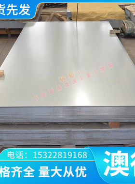 供应ADC12铝板 YL113 ADC10 383 12号铝板 Y112铝合金铝板 铝棒