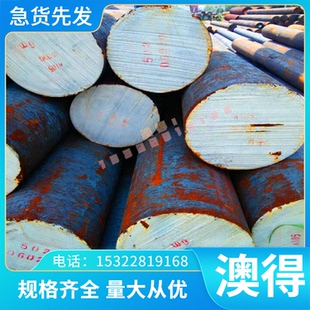 Cr12Mo1V1圆棒9Mn2V中厚薄板55NiCrMoV6钢材 4Cr5MoSiV合金结构钢