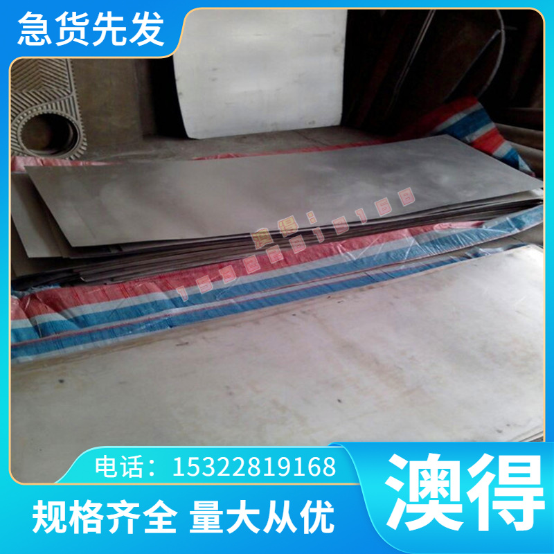 零售供应CuSn6Zn4Pb2-B铜合金 CuSn6Zn4Pb2-C铜板 铜棒 铜管