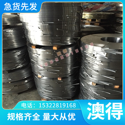C71000 白铜 c75400 白铜棒 C72200 铜板 C7701 铜带 C79200 铜排