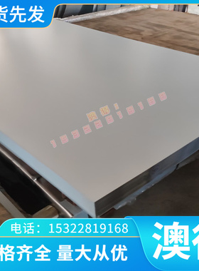 Y10环保碳素 T13A结构板材 T12A圆钢 T7A冷拉圆棒 SK6板材SK7零切