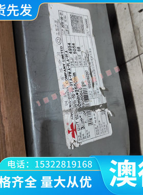 1050 5754铝合金 5083H321铝板 5083H112铝棒 1050A 1060H24 铝排