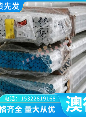 供00CR22NI5MO3N S21953双相不锈钢S21954热轧中厚板2205 0Crl3Al