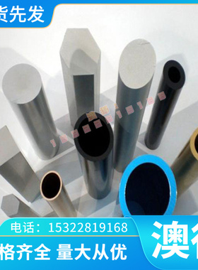 AL5082铝板AA5082铝带A5082B铝棒5082A铝管5082供应铝合金圆棒