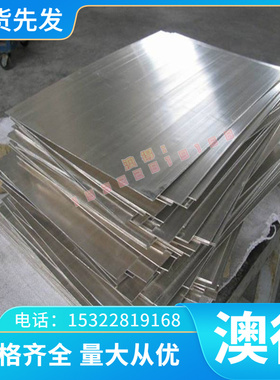 铝合金3.1305铝带3.1325 3.1355 3.1255 3.4415 3.4335铝棒可零售