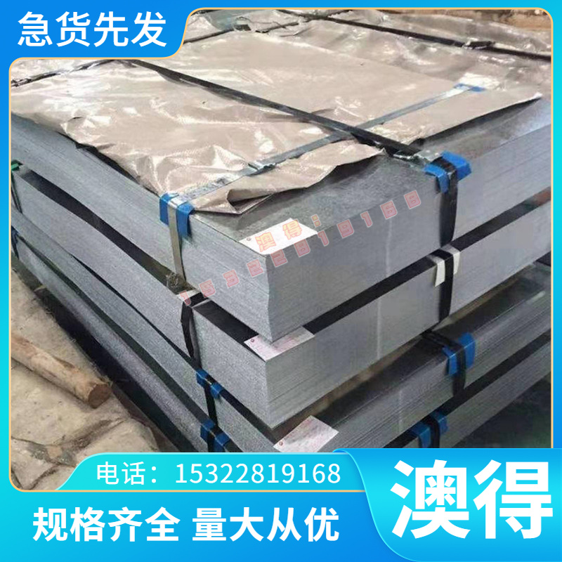 板材圆棒2021 2024 2025 2030铝棒薄板材铝合金 六角扁条管料型材