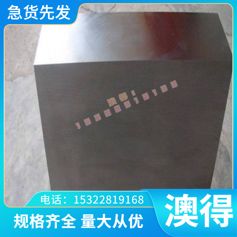 1.4462 F53双相不锈钢S25073 CD4MCU钢板S31254六角棒4Cr13 薄板