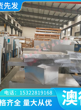 国标 锰铬20合金圆钢E4340 34CrNiMo6结构钢板20CrMnTi钢棒SCM420