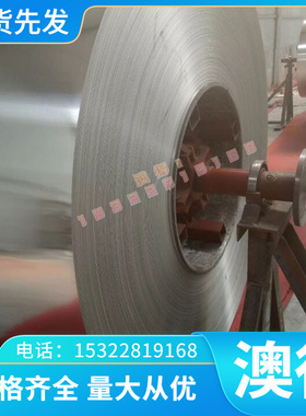 A5086P铝合金高强度A5086铝板A5083铝棒A5052薄板A5056圆棒防锈铝