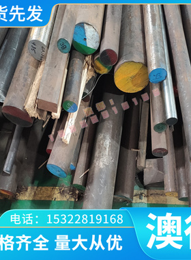 60Si2MN 38CRMOL GCR15轴承钢ASTMA229 ASTMA230 ASTMA231 弹簧钢