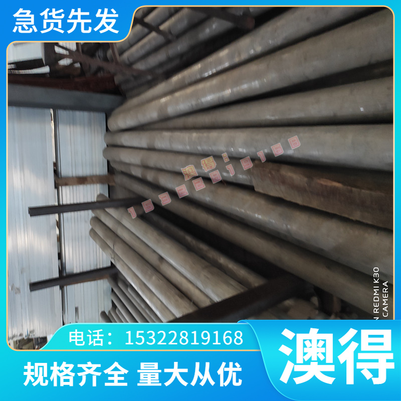 12Cr13 S41010 1Cr13马氏体不锈钢和耐热钢