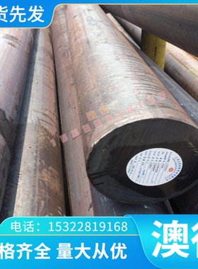 FCD900-15球墨铸铁 FCD600-3 FCD450-10 QT400-15 长条 圆棒 板块
