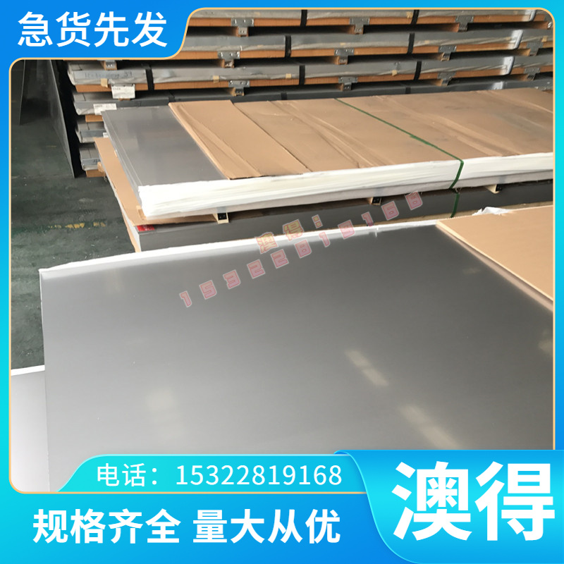 西南铝7A04铝板7A09铝棒7050T7451铝合金AlZn5MgCu1.5铝管LC9东轻