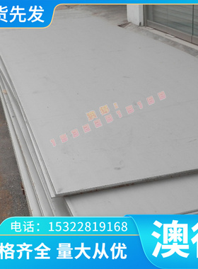 7075T651铝合金AL7049A AL6082A铝板 铝棒3003 5052铝排5454铝管