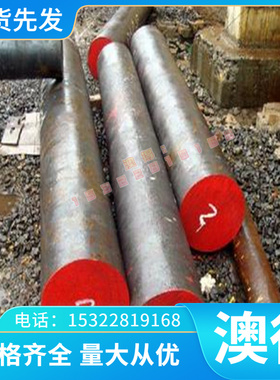 奥氏体不锈钢 光亮棒圆棒S31008s不锈钢棒TP310S 309S S30908圆钢