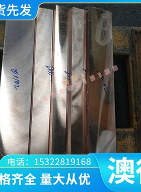 5150H钢棒 1085 1085 C1074弹簧钢带T7A 440C 全硬料 光亮 退火