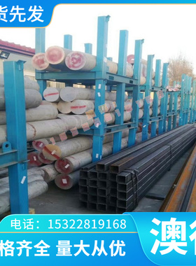 宝钢CR380LA冷轧低合金钢板HES C071汽车板 冷扎卷 JAC440W可切割