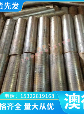 圆钢 SKS21钢薄板SKS41 SKS42 SKS43 SKS44 SKH5高速工具钢 SKS11