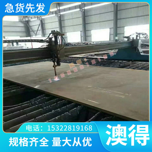 3Cr2Mo4Cr5MoSiV1圆棒ATS-34 XW-42模具钢5CrMnMo Z85WCV18-04-0