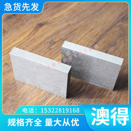 20cr2ni4moA模具钢 厚薄板 圆板 钢板材 圆棒 合金结构钢 棒材