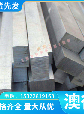 SCr415合金结构钢SCr415H圆钢SACM645板料SCr440材料 SNCM439钢材