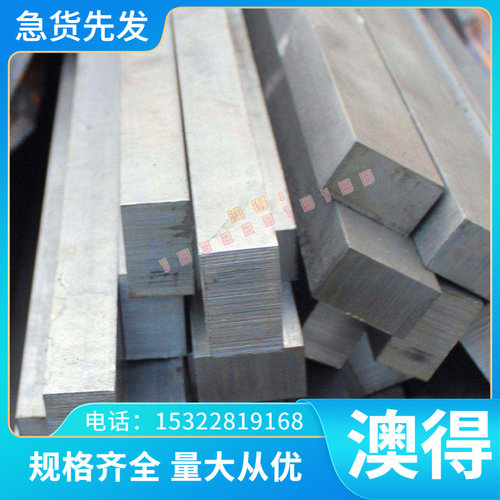SCr415合金结构钢SCr415H圆钢SACM645板料SCr440材料 SNCM439钢材